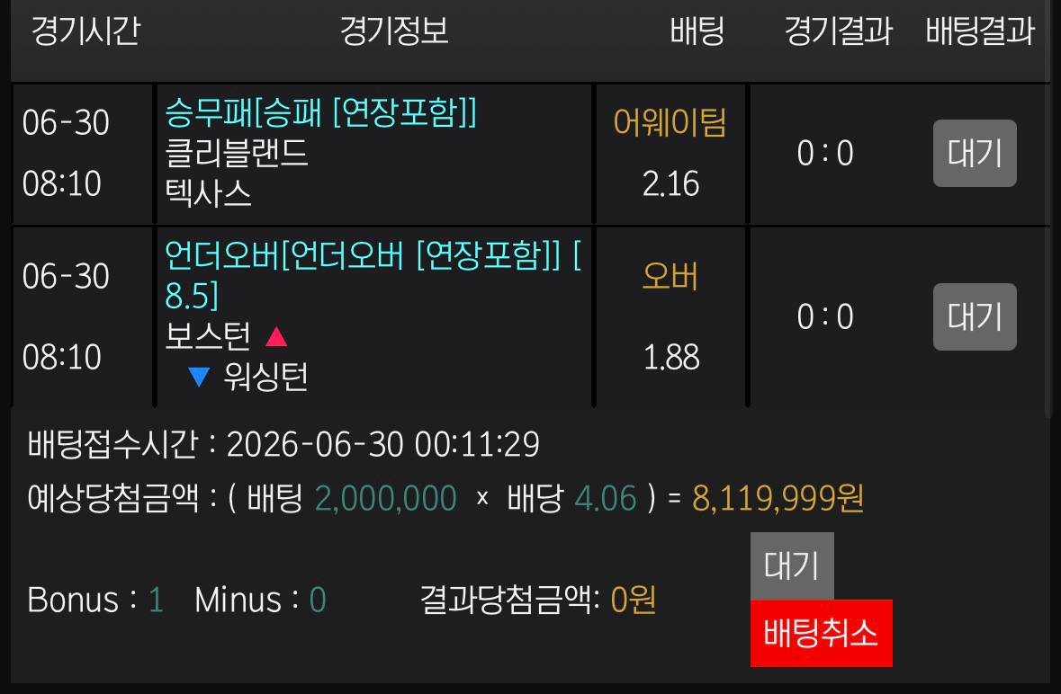 인증샷