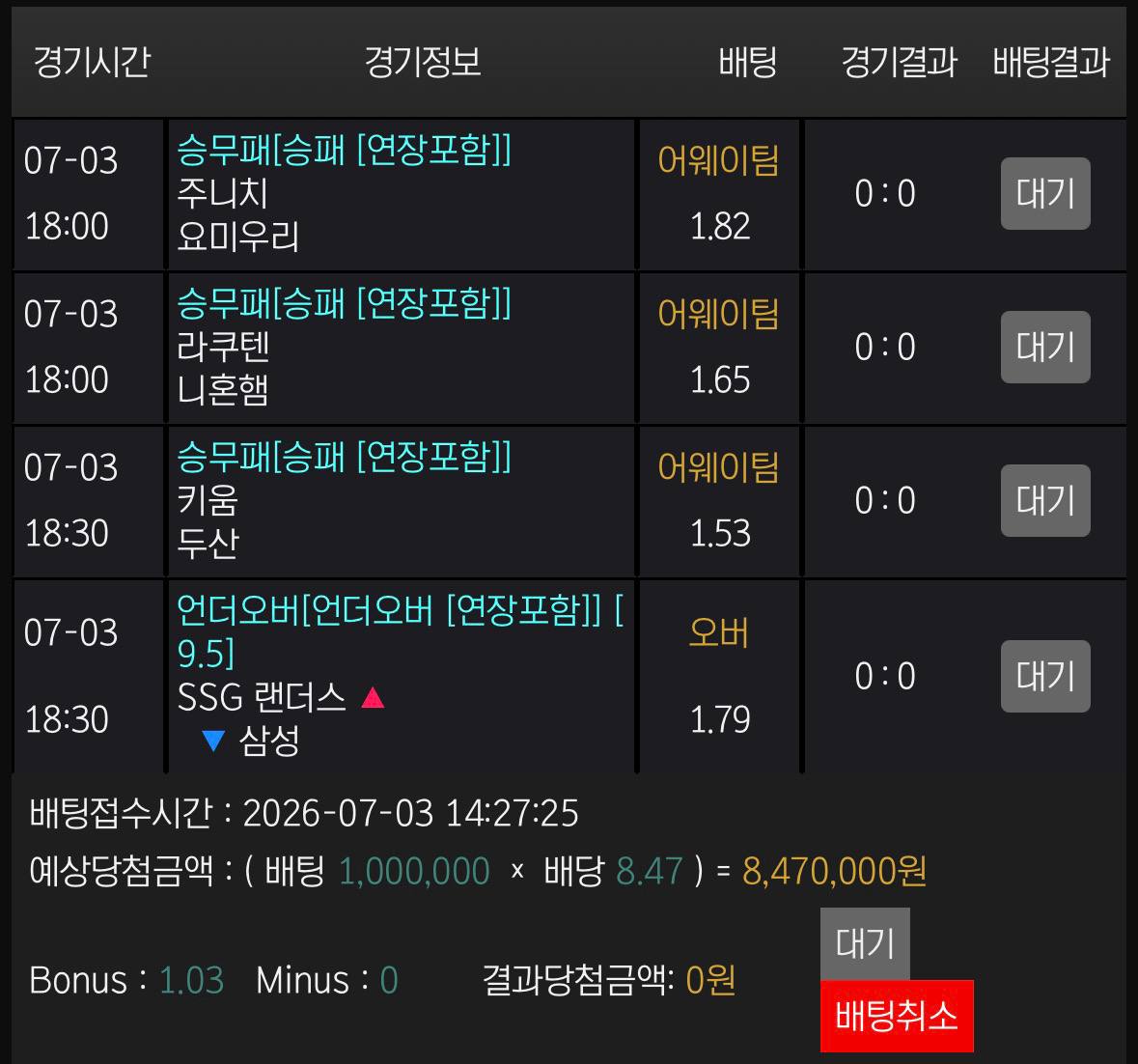 인증샷