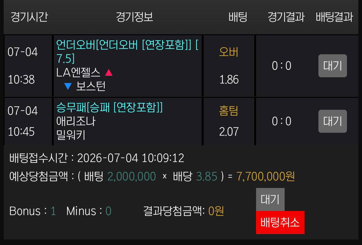 인증샷