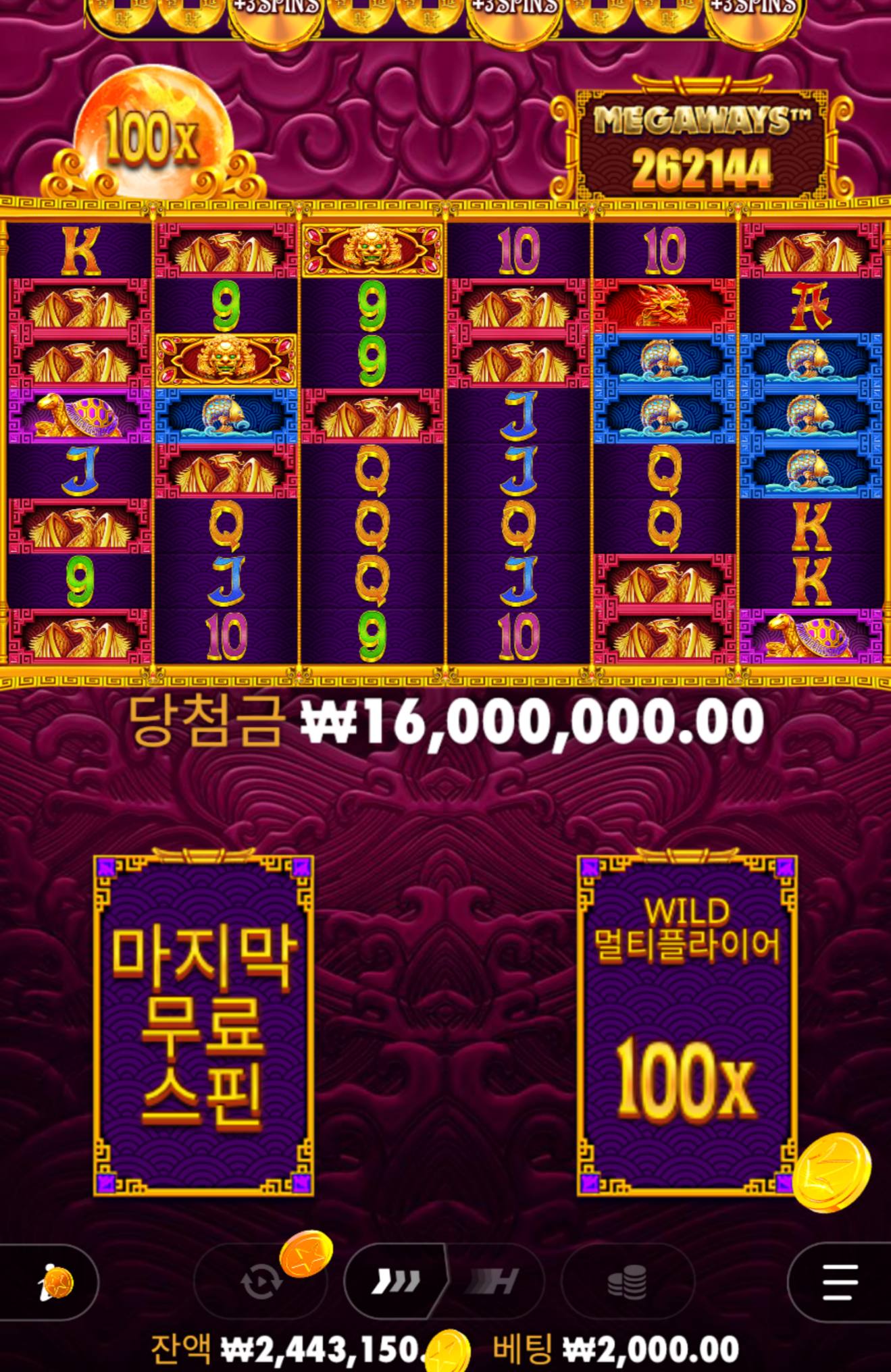 인증샷