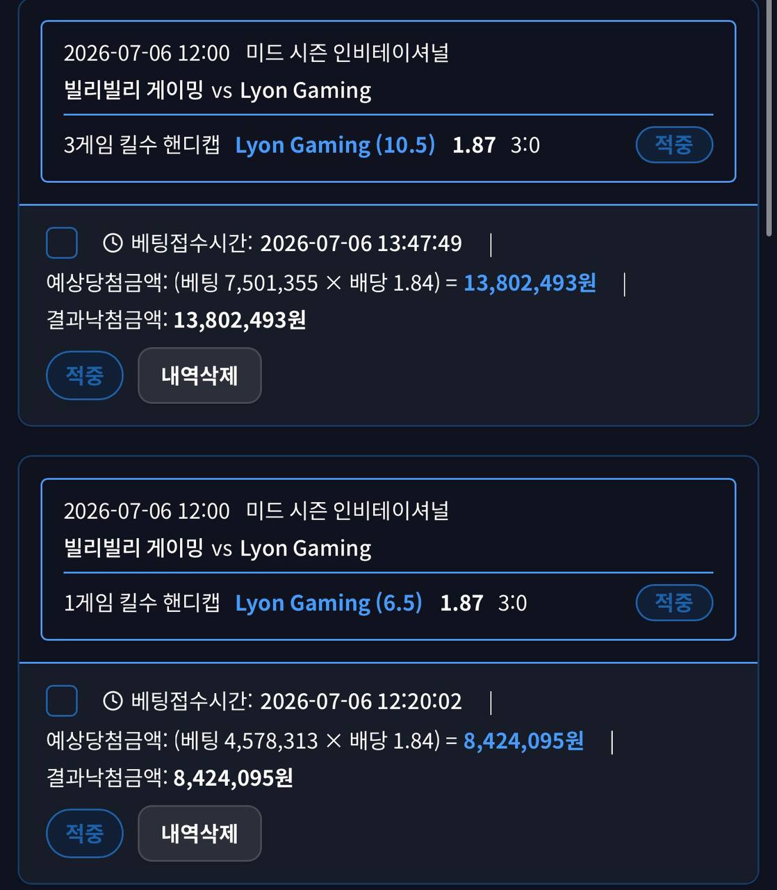 인증샷