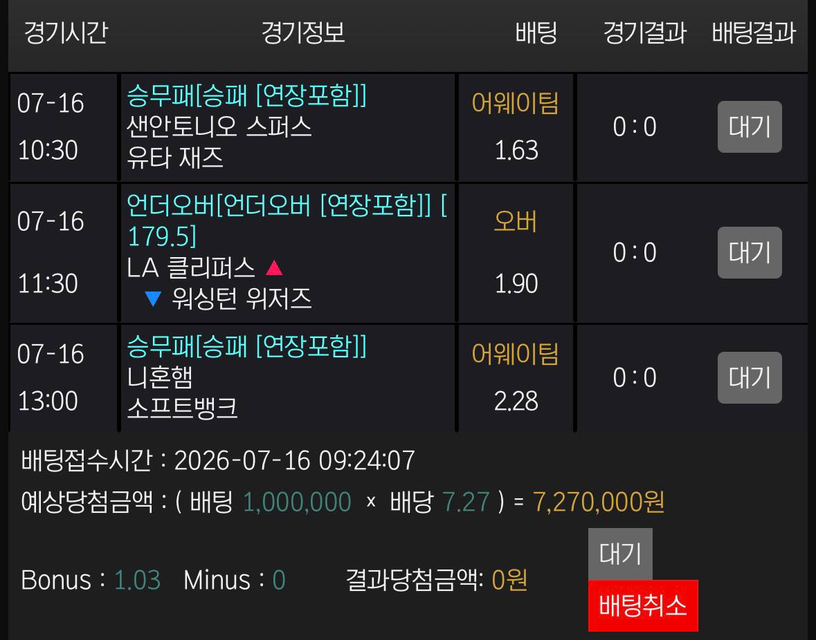 인증샷