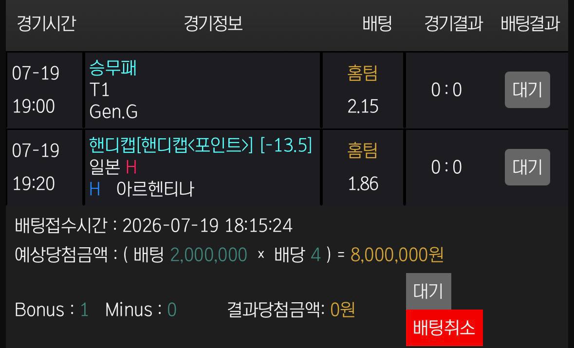 인증샷