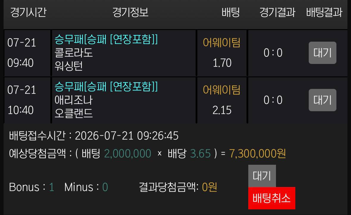인증샷