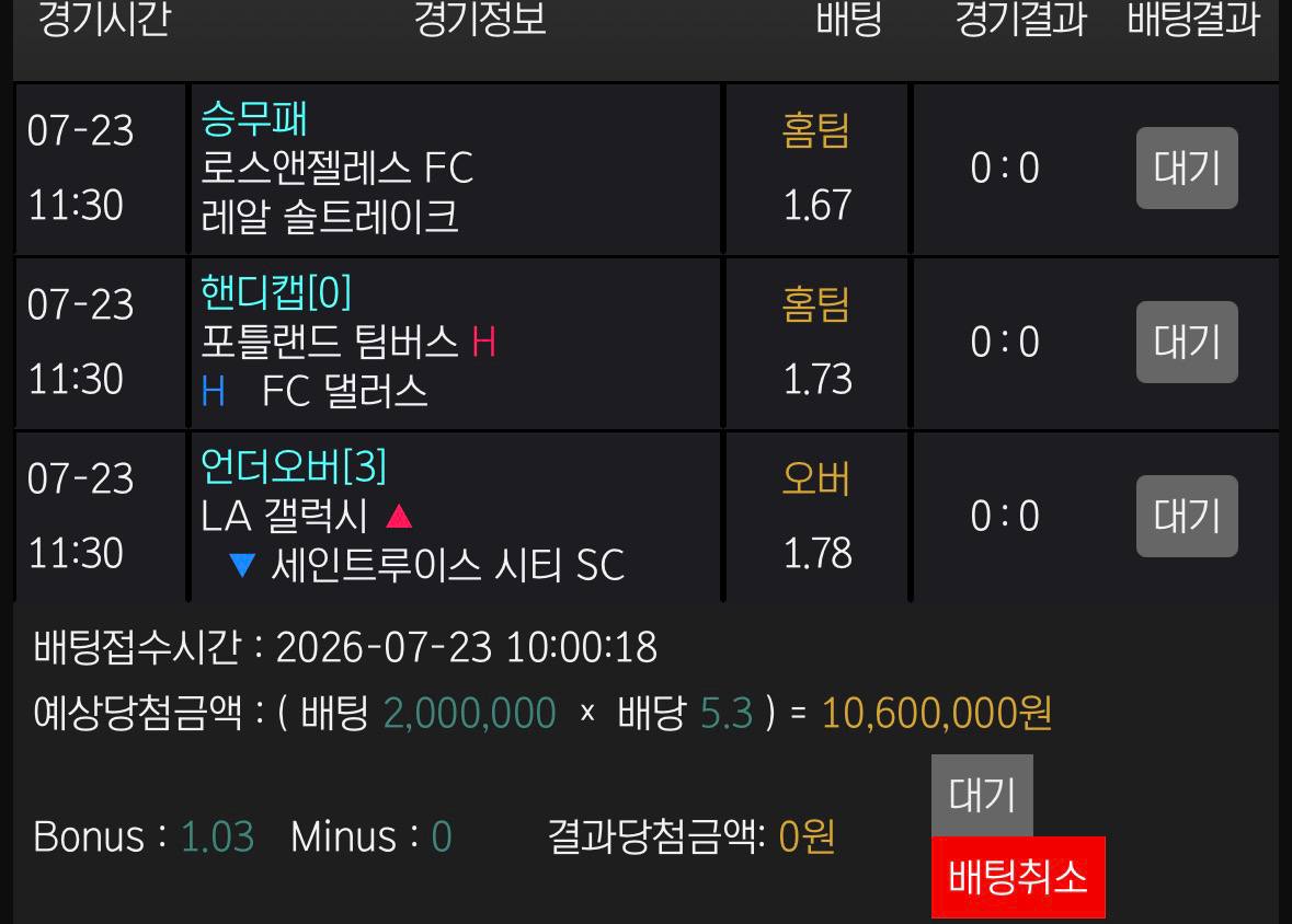 인증샷