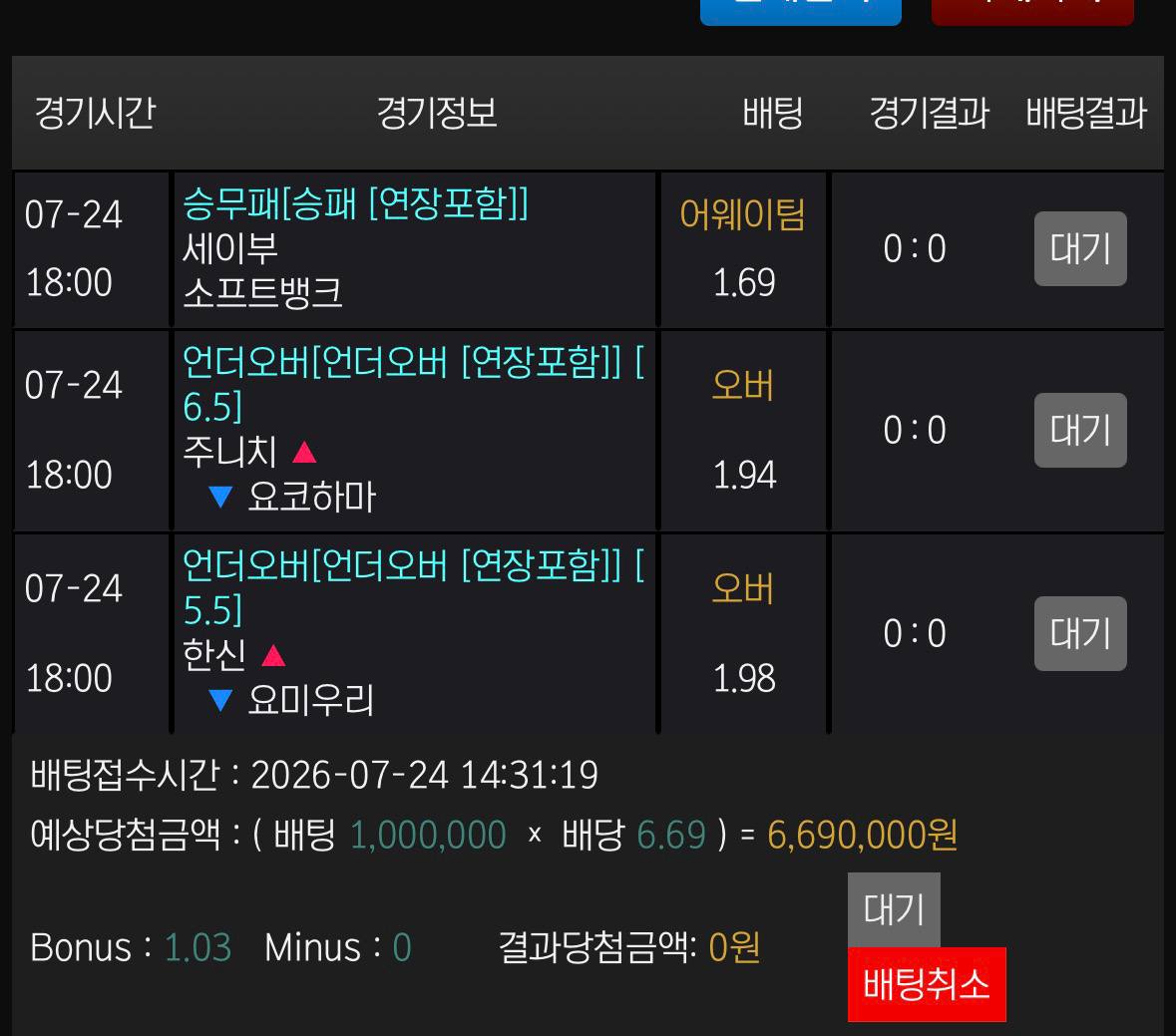 인증샷